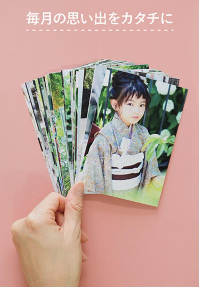画像: 30枚まで一律500円。高画質の銀塩写真が届く!