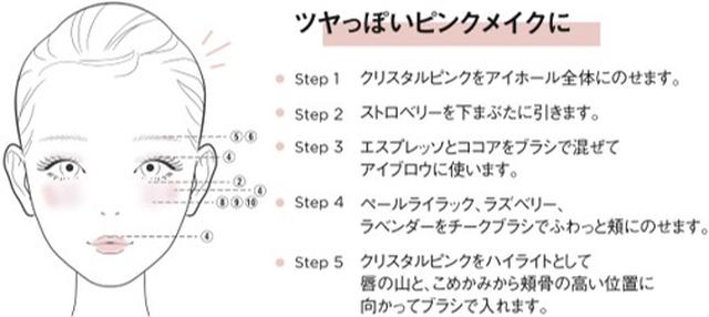 画像4: 01 サフランミンゴ