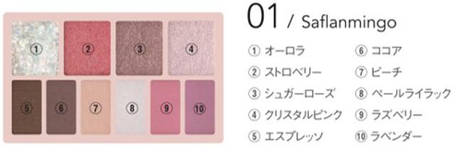 画像2: 01 サフランミンゴ