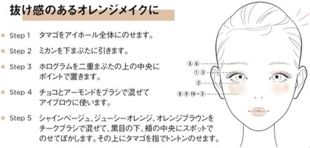画像3: 02 サンセットブリック