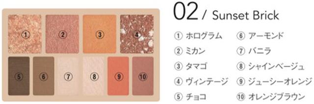 画像1: 02 サンセットブリック