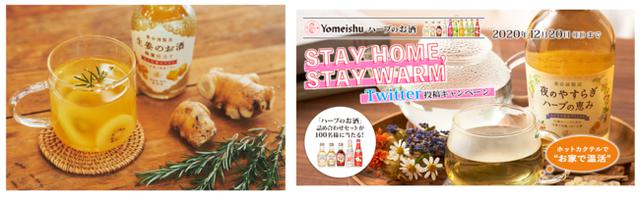 画像: ハーブ専門家おすすめ!「ハーブのお酒」を美味しく飲める簡単レシピ&ペアリング