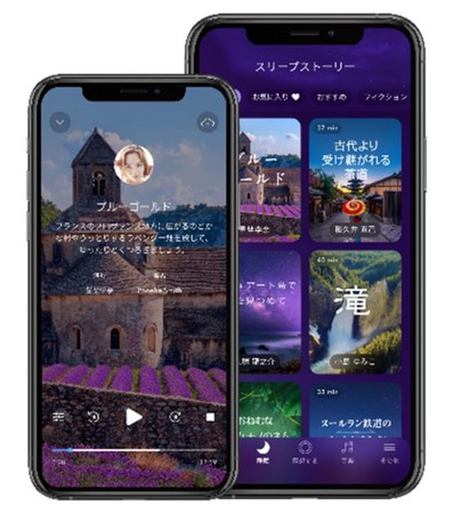 画像1: Calmの 日本語コンテンツ紹介