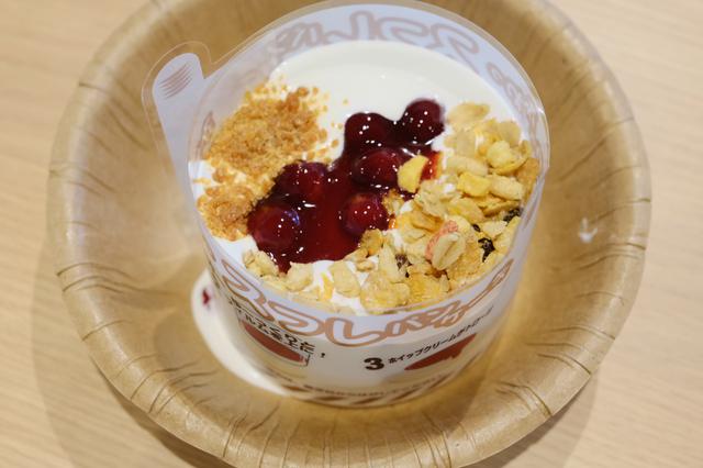画像: ふわふわスフレパンケーキ-ミックスベリー&クリーム-