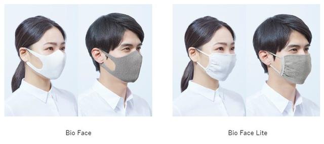 画像: 植物由来の糸で編まれた、肌に優しい抗菌マスク「Bio Face」