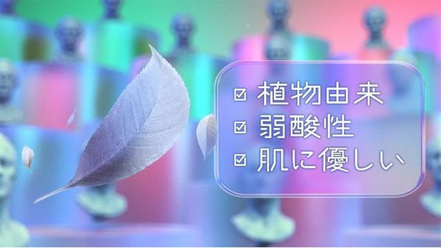 画像2: TV CMも公開!肌に優しいBio Face(バイオフェイス)マスク「チクチク、バイバイ」篇