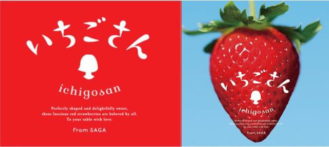 画像4: 国産ブランド苺を贅沢に使用したスイーツに胸躍る!今年はフレッシュ苺も食べ放題!
