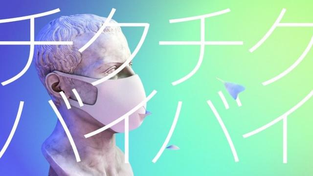 画像1: TV CMも公開!肌に優しいBio Face(バイオフェイス)マスク「チクチク、バイバイ」篇