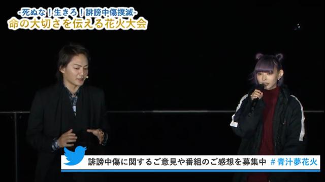画像: 2021年への希望を込めた花火大会