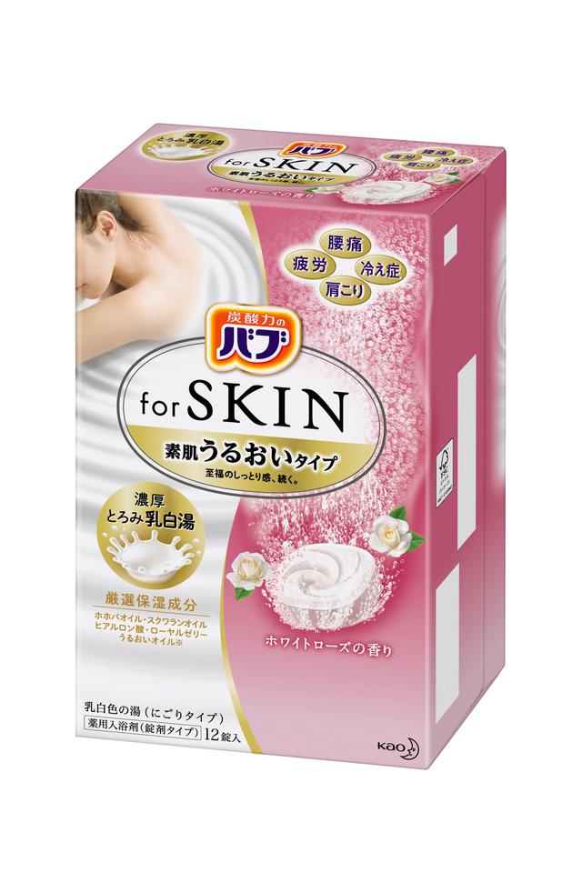 【早い者勝ち新品10箱】炭酸力のバブ メンテナンス浴 クリアタイプ 透明 無香料 Amazon | バブクリアタイプ 20錠入 〔医薬部外品〕 お湯質を
