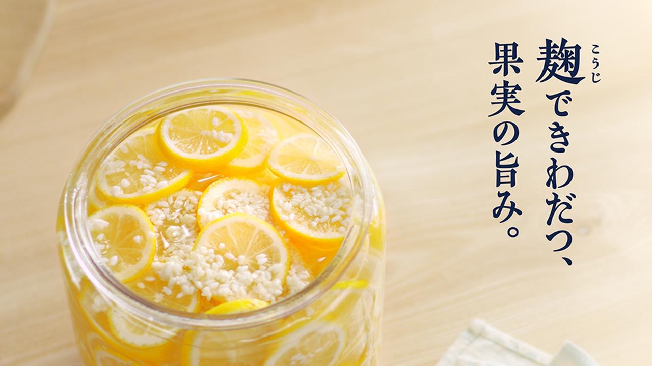 画像2: 普通とはちょっと違う、こだわりのレモンサワー