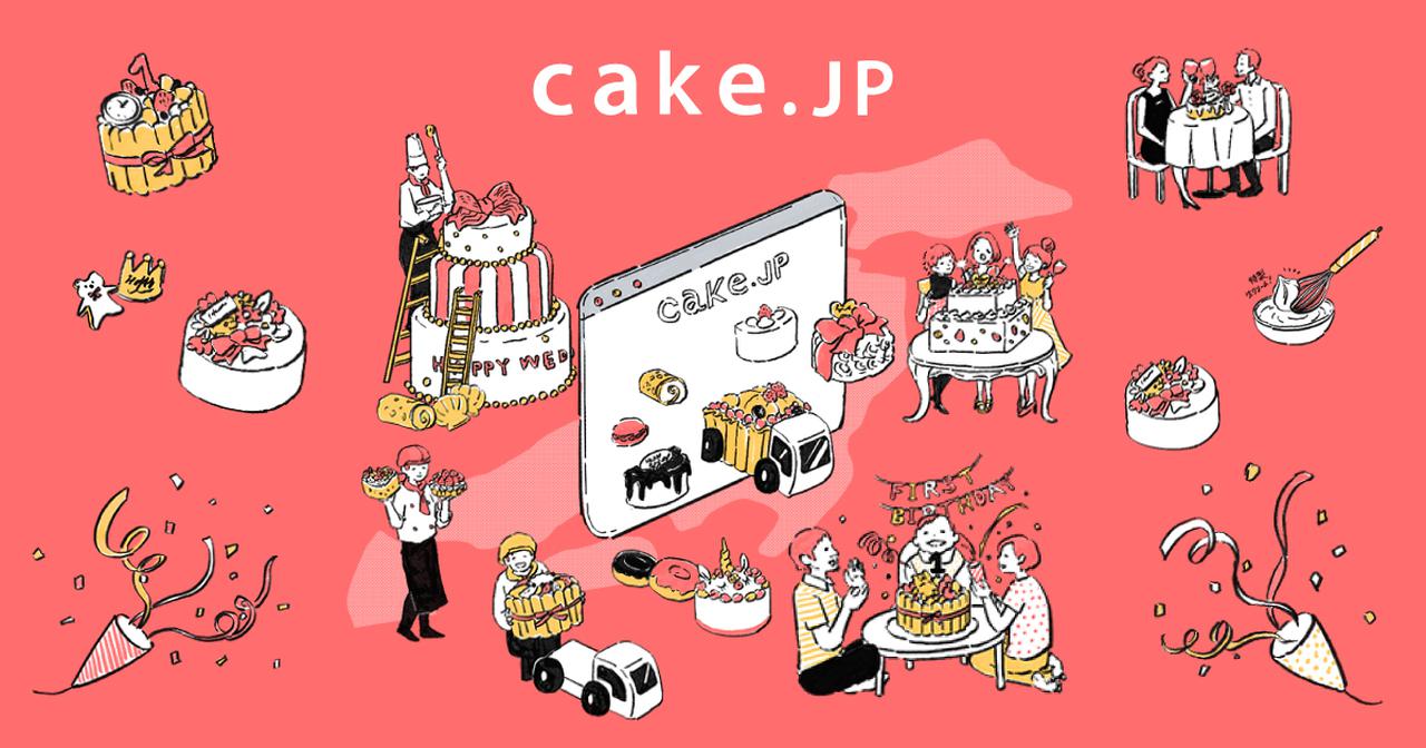 画像: MACAPRESSO(東京都) | ケーキ通販 Cake.jp