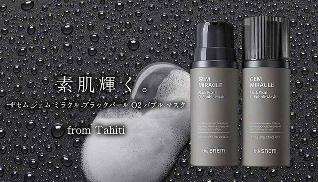 画像1: the SAEM