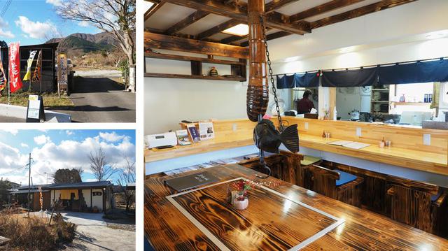 画像: ススキで有名な箱根仙石原にあるうどん屋さん