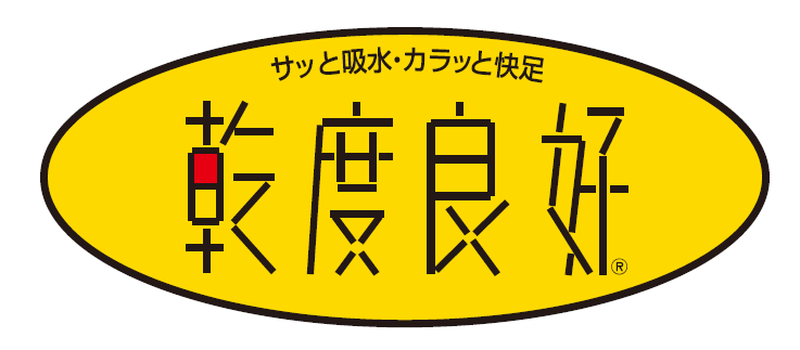 画像1: 【試用レポ】お風呂上がりが楽しみになるふかふかのバスマット♡「乾度良好®️」