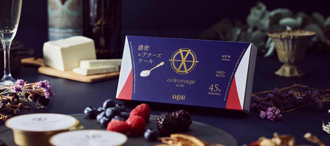 画像: チーズといえば、あのブランド！