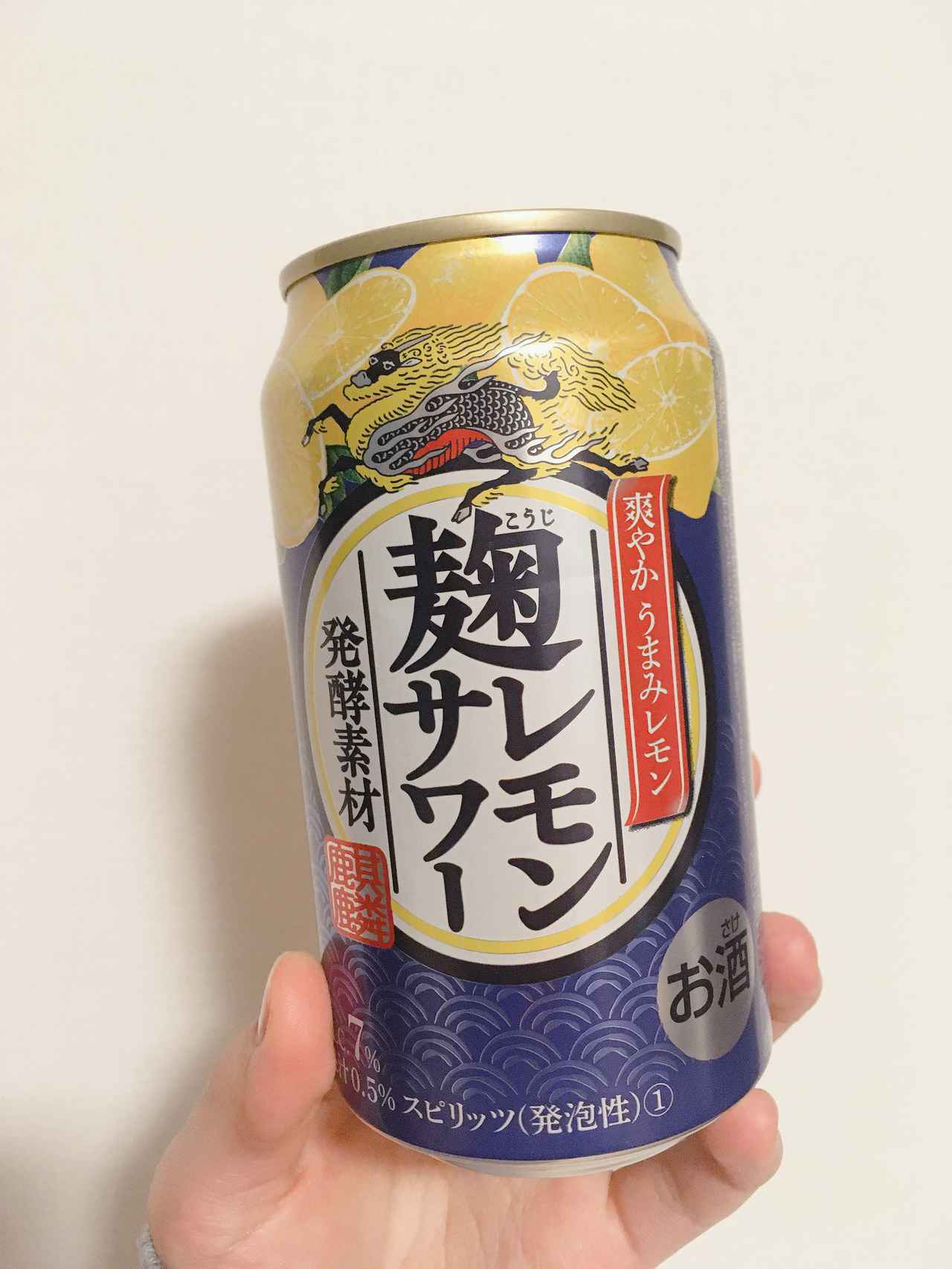 画像1: いざ、飲んでみましょう
