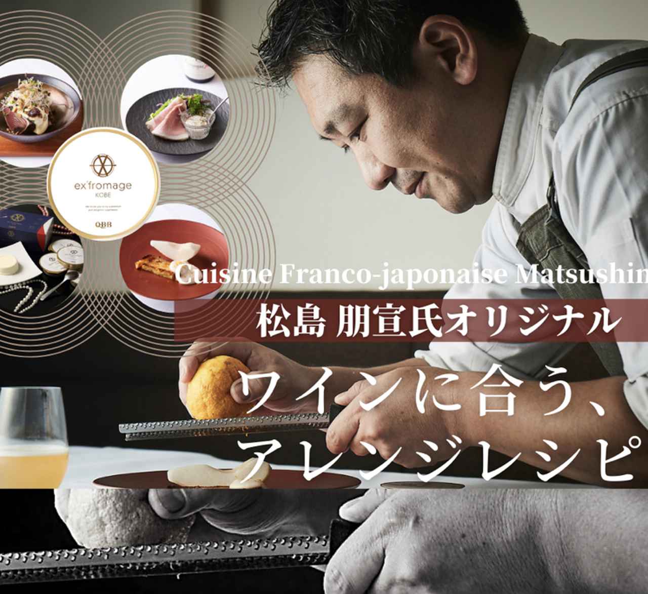 画像1: ワイン好きさんにおすすめ、アレンジレシピも♡