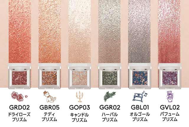 画像2: 「MISSHA」 グリッタープリズムシャドウ