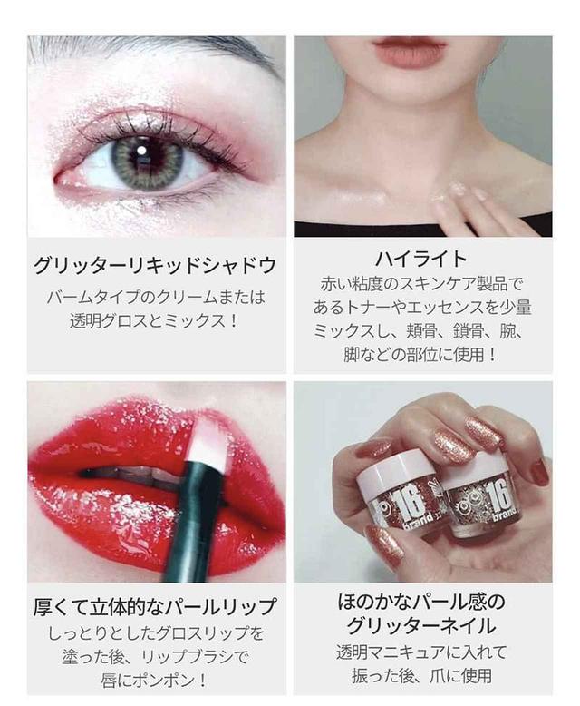 画像2: 「16Brand」 キャンディー ロック パール パウダー