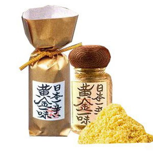 画像3: 直火で厄除け!幸多き2021年を願って バーガーキング® が『スパイシー厄除けワッパー® 』新発売