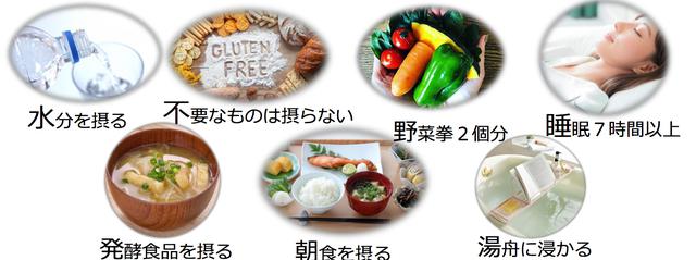 画像: 年末年始!すぐに試せる#2週間でオナカ整えルーティン