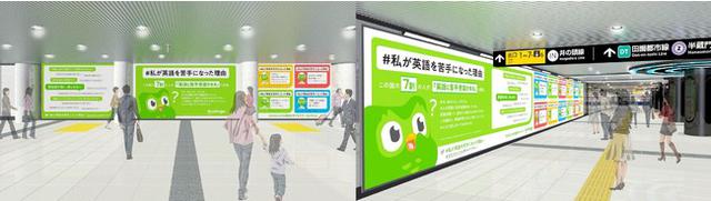 画像1: Duolingoが、日本中の冬休みのゴロゴロを全力で応援!