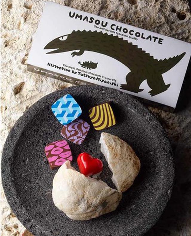画像: 【初登場】宮西達也うまそうチョコレート/うまそうチョコレート(10個入)3,024円