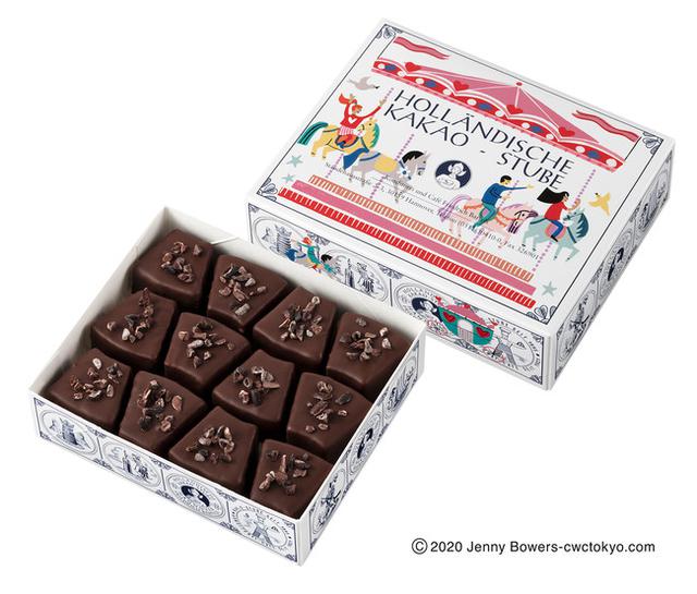画像1: バレンタイン商品ラインナップ