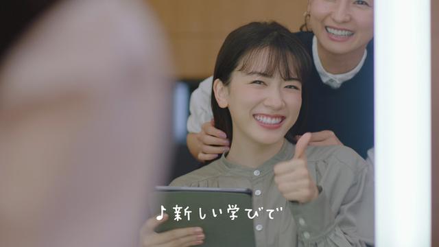画像4: 英会話イーオン 新CMが解禁!