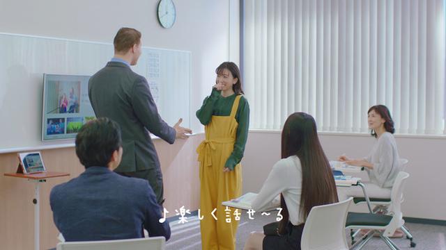 画像3: 英会話イーオン 新CMが解禁!
