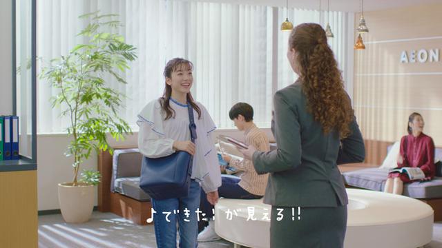 画像5: 英会話イーオン 新CMが解禁!