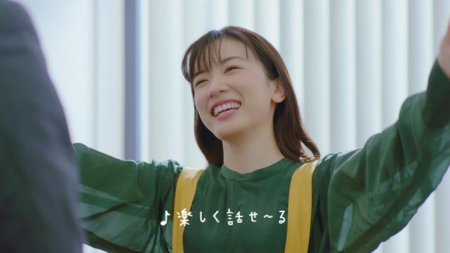 画像1: 英会話イーオン 新CMが解禁!