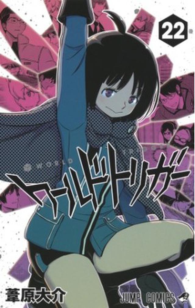 画像3: 2021年冬アニメ原作本ランキングを発表!