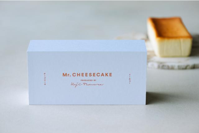 画像6: 人生最高のチーズケーキ「Mr. CHEESECAKE」が公式オンラインショップをリニューアルオープン!