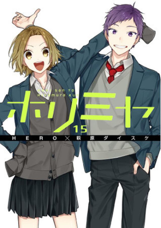 画像10: 2021年冬アニメ原作本ランキングを発表!