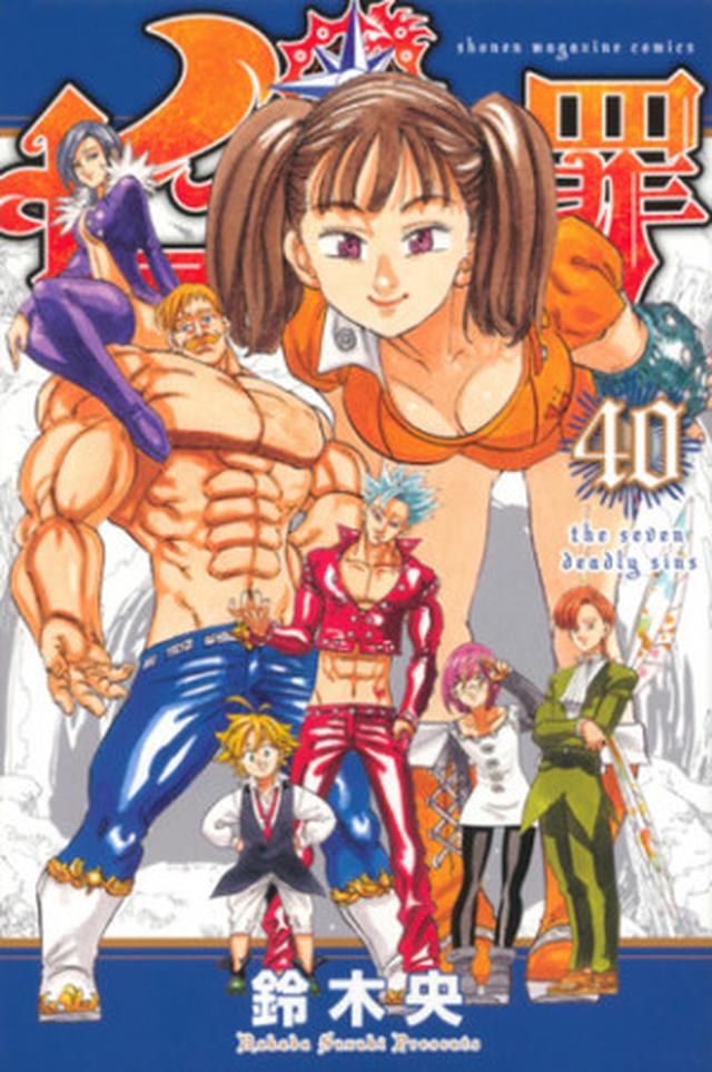 画像8: 2021年冬アニメ原作本ランキングを発表!