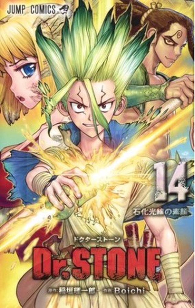 画像6: 2021年冬アニメ原作本ランキングを発表!