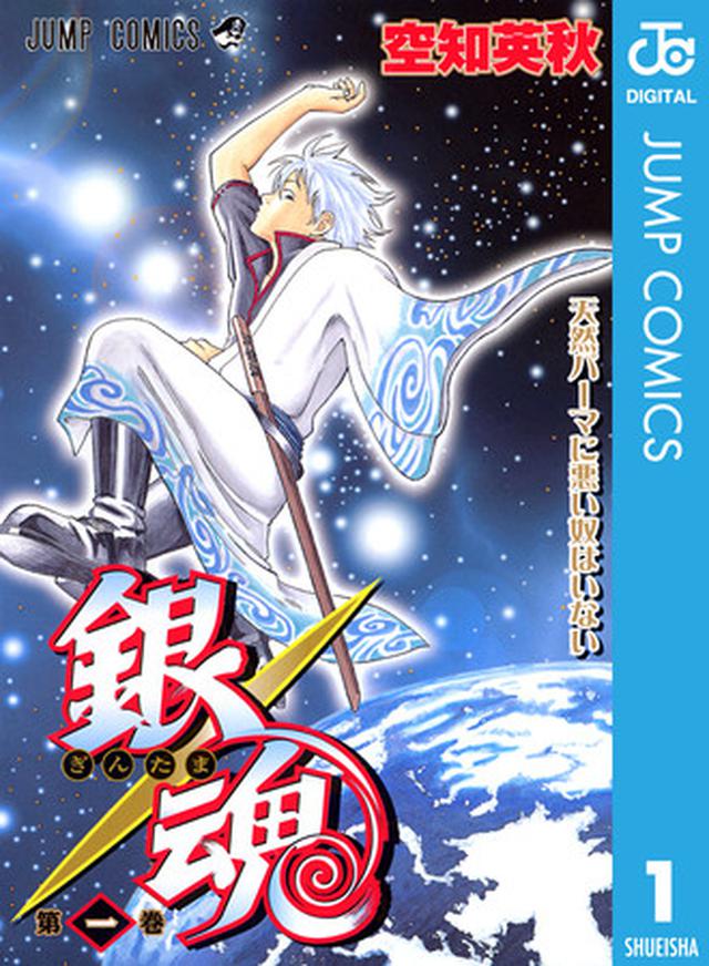 画像3: マンガ好き&読書好きが選ぶ、2021年冬のメディア化作品・注目度ランキングを発表!