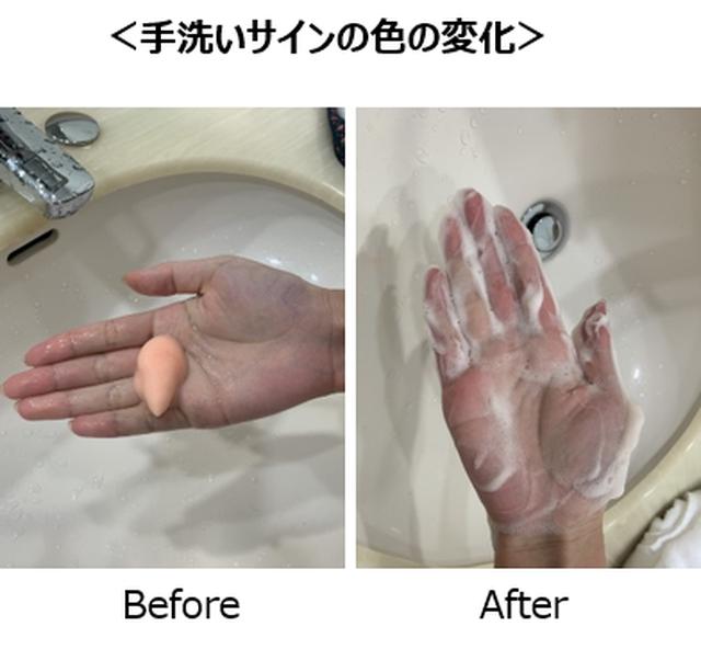 画像2: ひと目で分かるサインで正しい手洗い習慣をサポート!