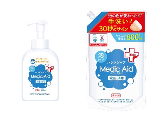 画像3: ひと目で分かるサインで正しい手洗い習慣をサポート!