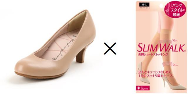 画像2: 着圧レッグウェア「SLIMWALK®」×パンプス「Lady worker®」の異業種コラボが実現!