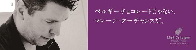 画像: ジャングルを旅する2021バレンタイン新作コレクション、オンラインショップ・関東関西8か所で期間限定販売スタート!