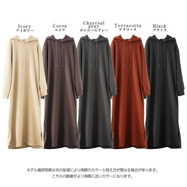 画像3: 裏起毛ロングパーカーワンピース