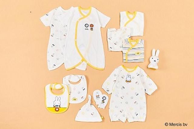 画像: <カラフルコレクション> Illustrations Dick Bruna © copyright Mercis bv, 1953-2021