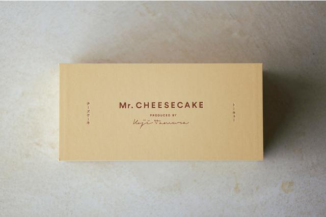 画像: ◆限定Boxについて 「Mr. CHEESECAKE Camel praliné citron」は白茶色のバレンタイン限定Boxでお届け。