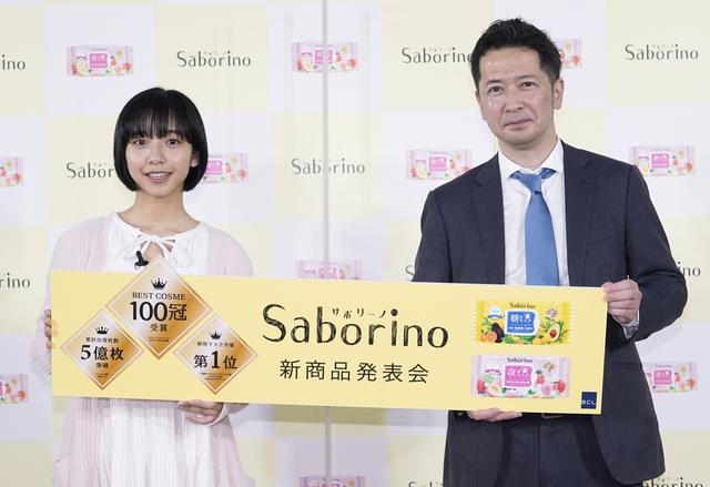 画像1: サボリーノ 新商品説明会