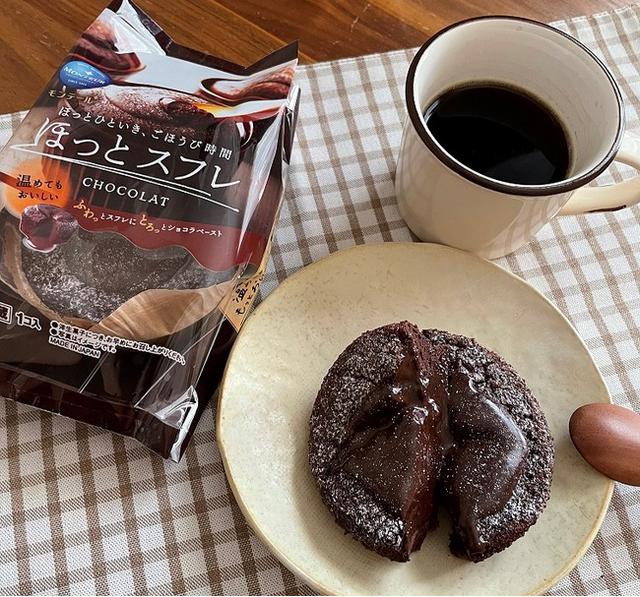 画像1: まるでおうちカフェ!?温めて「出来たて感」も堪能! “ふわとろ食感”が楽しめる「ほっとスフレ・ショコラ」