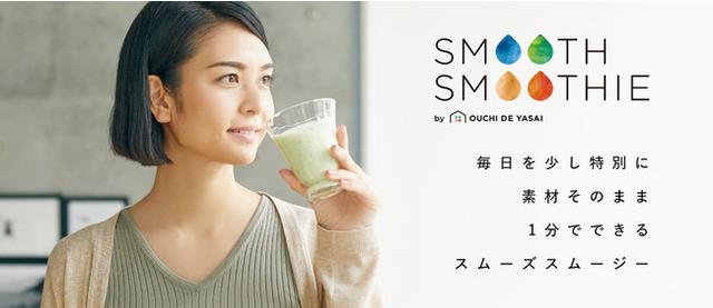 画像2: 日本人には食物繊維が不足している