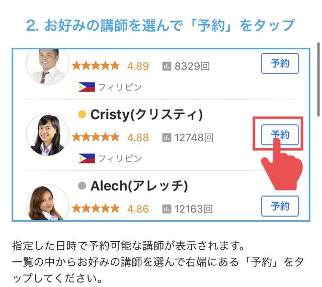 画像5: 【体験レポ】3Dキャラクター先生が英語を教えてくれる!